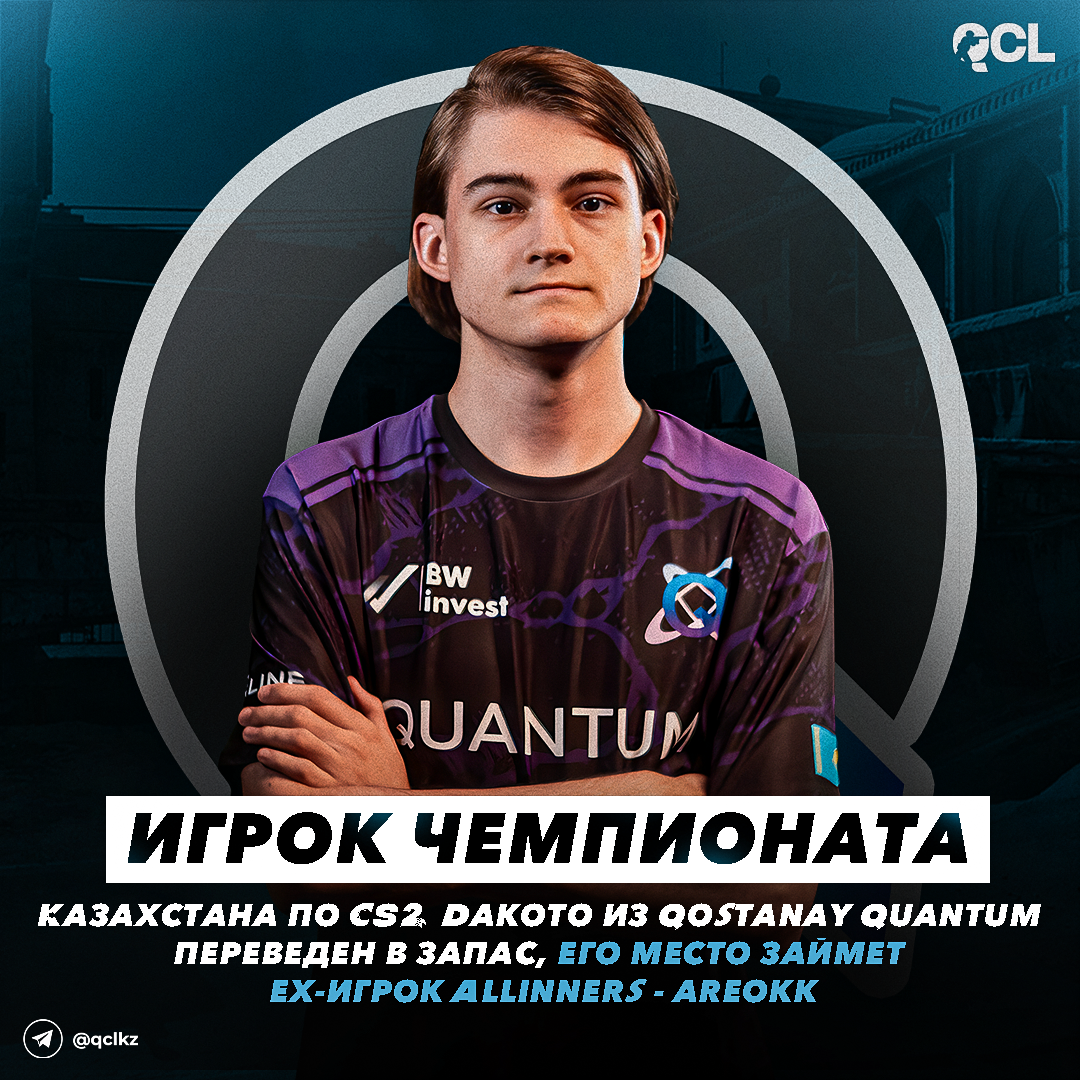DAKOTO BENCHED