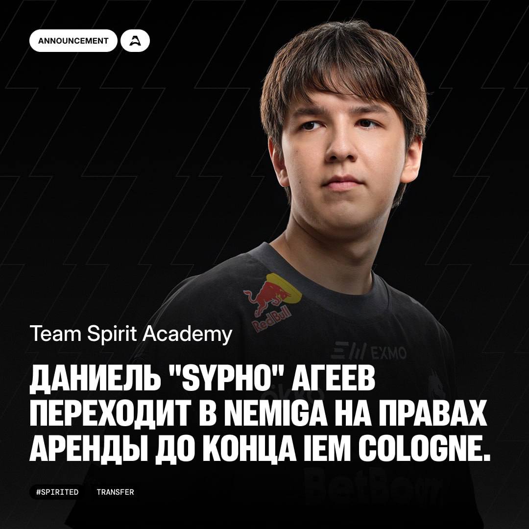 Официально:  syph0 отправится в аренду в Nemiga