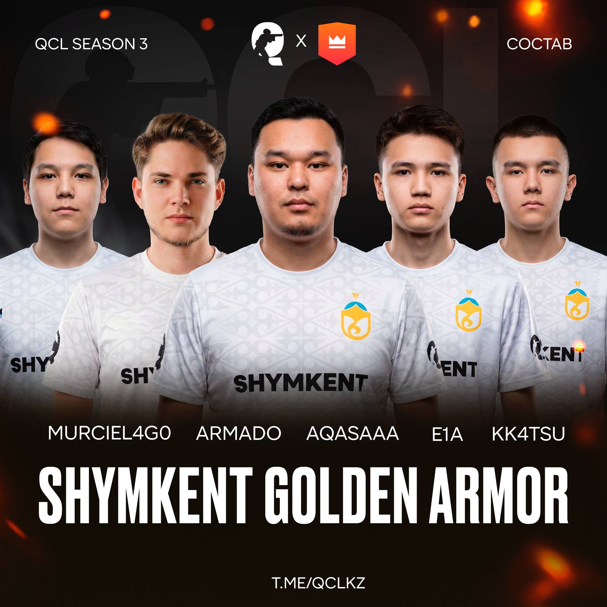 Шымкент готовы!