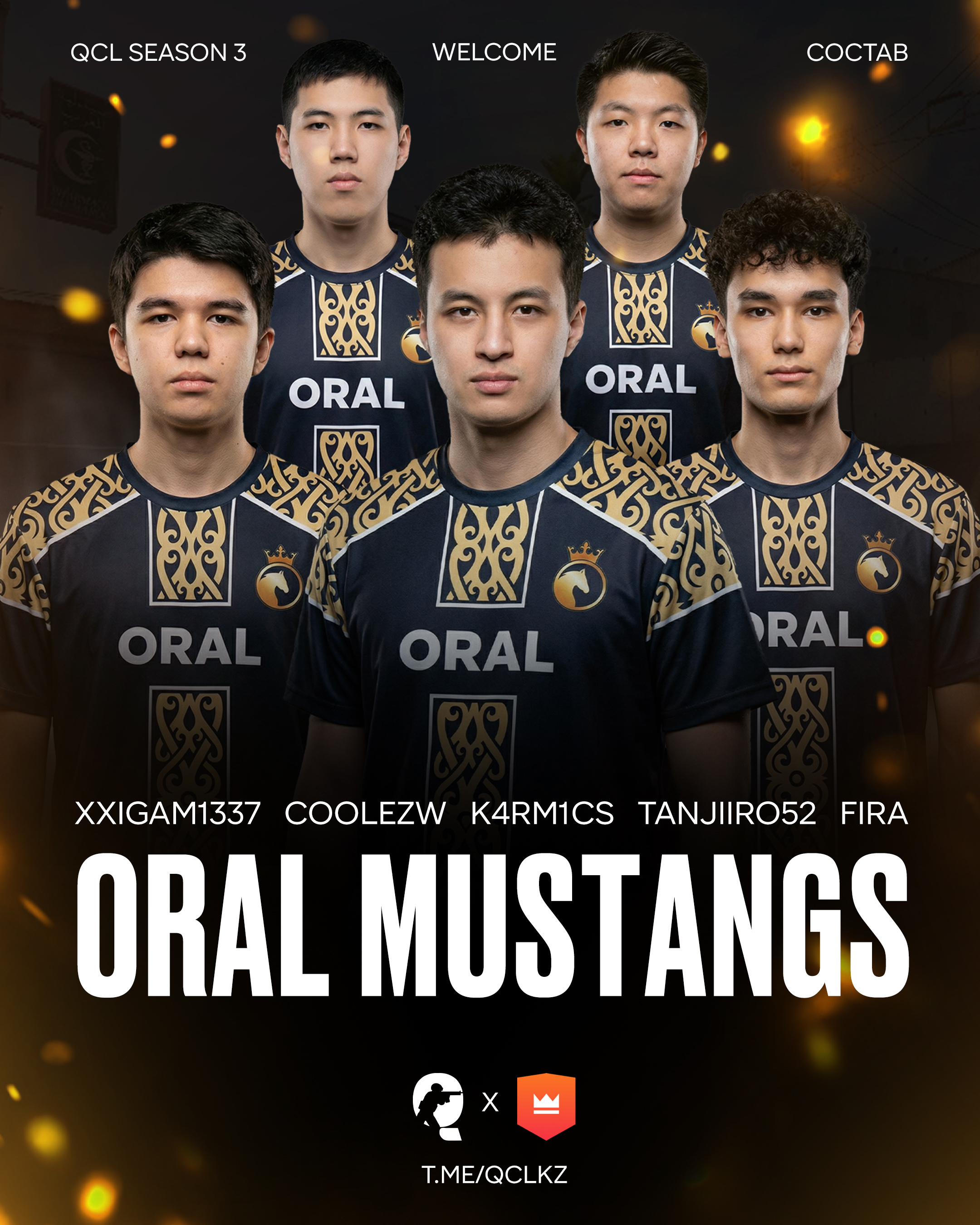 Уральск готовы!