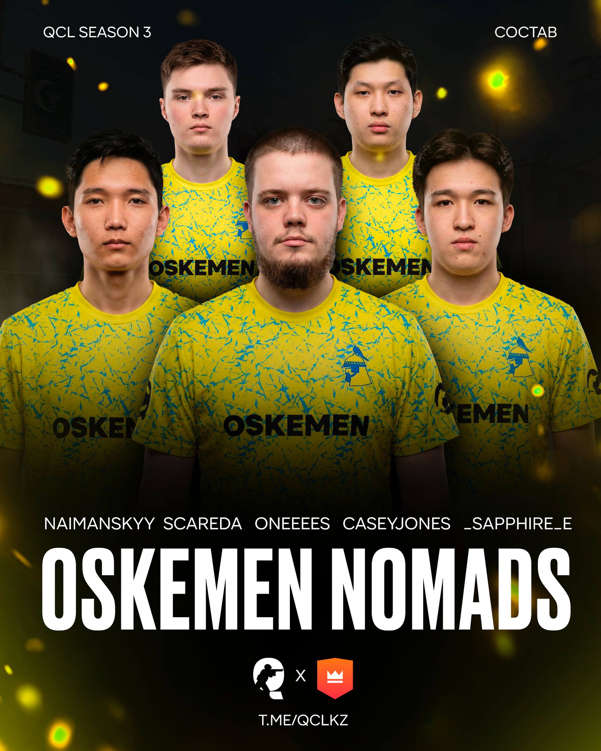 Оскемен готовы!