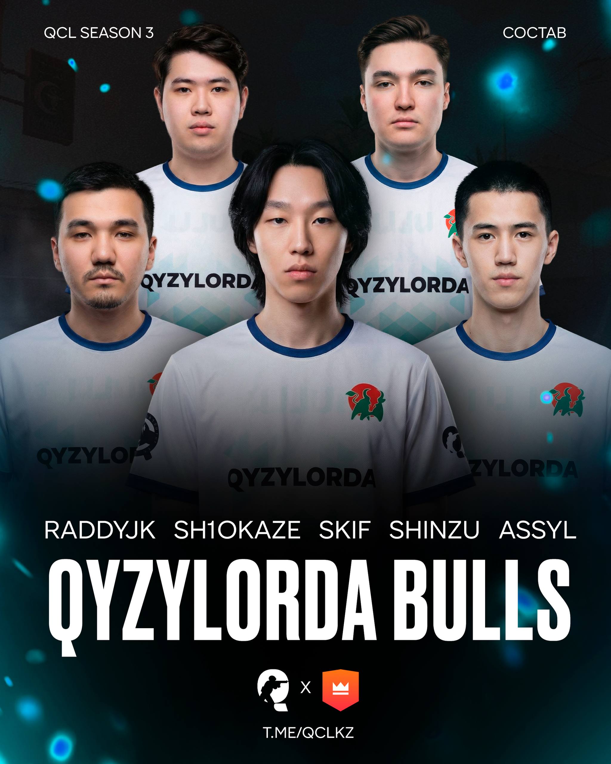 Кызылорда готовы!