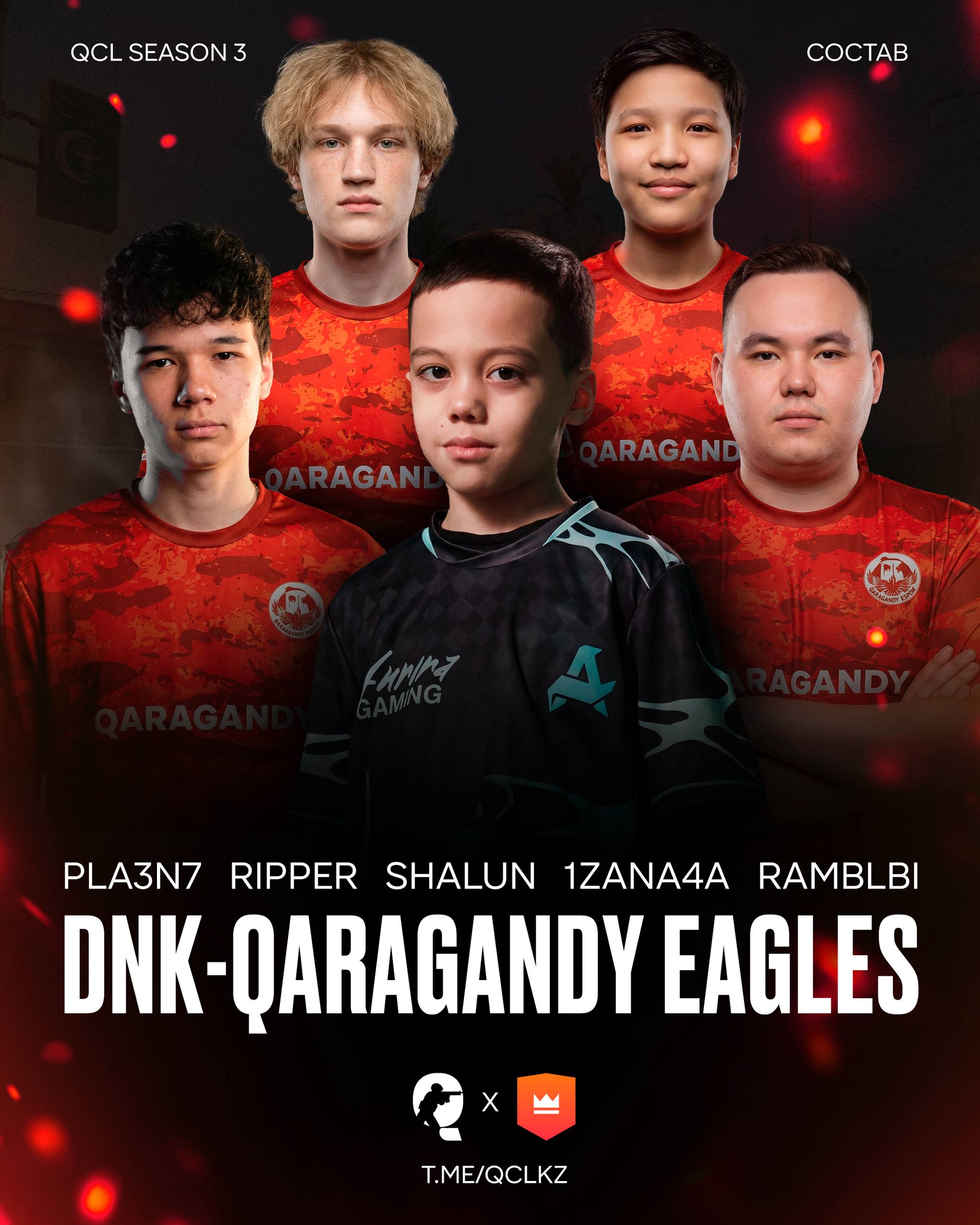 Караганда готовы!