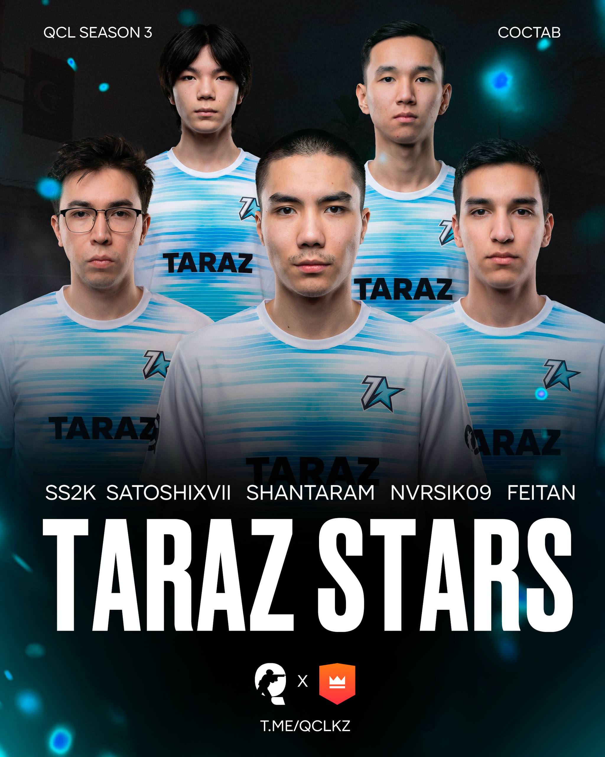 Тараз готовы!